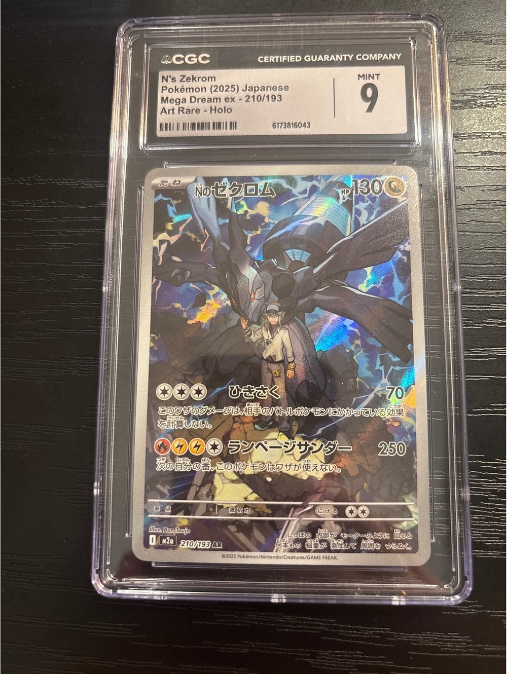 N's Zekrom Pokémon Card (2025) Japanese Mega Dream ex 210/193 Art Rare Holo CGC